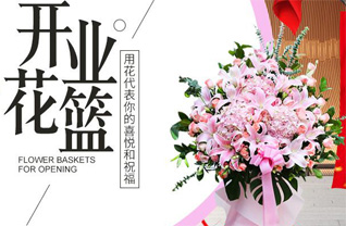 湖南长沙岳麓区银盆岭街道傅家洲村花篮配送